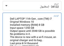 Dell core i7 11thGen 1250 GB 8 RAM