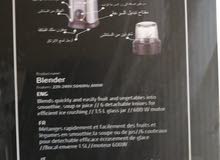 خلاط فورتيه خلاط فورتيه
