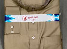 دشداشه البهادلي _للزي_العربي
دشداشه البهادلي _للزي_العربي
تسعى دوما الى الكما دشداشه البهادلي _للزي_العربي
دشداشه البهادلي _للزي_العربي
تسعى دوما الى الكما