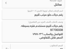 حلو.مرتب. حلو.مرتب.