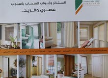 تصميم وتركيب ستائر وابواب تصميم وتركيب ستائر وابواب