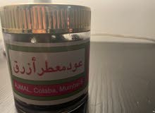 عود معطر ازرق من أجمل