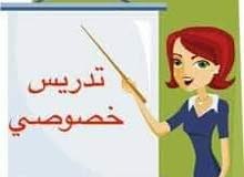تدريس خصوصي ابتدائيه
حقيبه كامله ب 50 الف من الاول
للرابع ابتدائي والخامس والس تدريس خصوصي ابتدائيه
حقيبه كامله ب 50 الف من الاول
للرابع ابتدائي والخامس والس