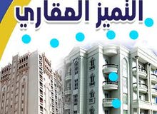 مبنى تجاري بالحشان طابقين وصالة تجارية..التميز للعقارات مبنى تجاري بالحشان طابقين وصالة تجارية..التميز للعقارات