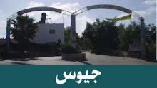 Mixed Use Land for Sale in Qalqilya Other