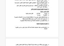 ابحث عن دوام جزئي ابحث عن دوام جزئي