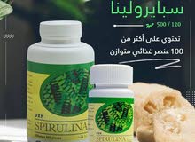 مكمل غذائي السبيرولينا مكمل غذائي السبيرولينا