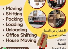 house moving & instaling firniture all over Bahrain