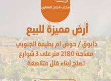 Residential Land for Sale in Amman Dabouq
