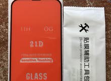 iPhone 13 pro max tempered glass غطاء حماية أيفون 13 برو