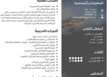 ابحث عن وظيفه ابحث عن وظيفه