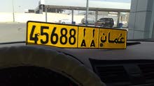 أرقام يتشابهن للبيع طقم رقام أرقام يتشابهن للبيع طقم رقام