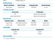 ممرض سوداني يبحث عن عمل ممرض سوداني يبحث عن عمل