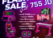 عرض خيال من ايبكس سيت اب كامل CORE I5-12400F - RAM 16GB - RTX 4060 - DHAUA 24" 165HZ