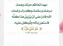 ارغب في وظيفه ارغب في وظيفه