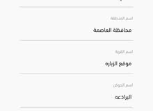 ارض بسعر حرق