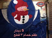 اطقم حمام وكفر كرسي ومفارش اطقم حمام وكفر كرسي ومفارش