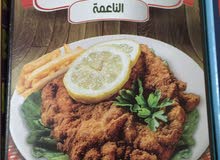 خلطات للفراخ واللحم خلطات للفراخ واللحم