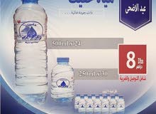 حفيت لتوزيع المياه حفيت لتوزيع المياه