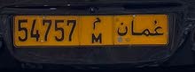لوحة مركبه لوحة مركبه