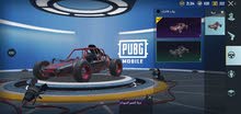حساب ببجي حساب ببجي