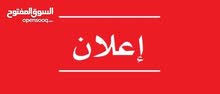قطعة ع الرئيسي في قنفودة قطعة ع الرئيسي في قنفودة