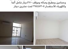 شقق فخمه للايجار في الحد الجديده بمختلف أنواعها واسعارها شقق فخمه للايجار في الحد الجديده بمختلف أنواعها واسعارها