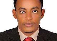 سوداني أبحث عن وظيفة مكتبية أو إدارية في الخرج أو الرياض سوداني أبحث عن وظيفة مكتبية أو إدارية في الخرج أو الرياض