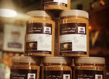 سلال القهوه سلال القهوه