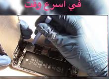 صيانة منزلية صيانة منزلية