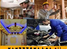 نوفر من المغرب حرفين و مهنيين من كل الفئات /00212688719160 نوفر من المغرب حرفين و مهنيين من كل الفئات /00212688719160