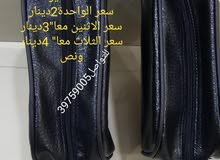 حقيبة صغيرة حقيبة صغيرة