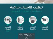 كاميرات مراقبة كاميرات مراقبة
