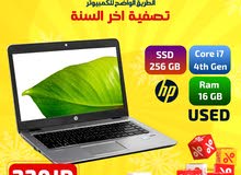 لابتوبات اتش بي كور أي سفن HP CORE I7 رام 16 جيجا  256 ssd