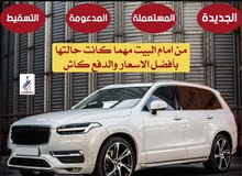نشتــــــرى السيارات - الجديدة - المستعملة - المدعومة - التقسيط من امام البيت مهما كانت حالتها نشتــــــرى السيارات - الجديدة - المستعملة - المدعومة - التقسيط من امام البيت مهما كانت حالتها