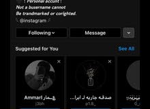 للبيع حساب انستا 15 ريال للبيع حساب انستا 15 ريال