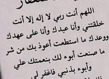 ابحث عن منسقة الهدايا وباقات الورد اقرأ تفاصيل ابحث عن منسقة الهدايا وباقات الورد اقرأ تفاصيل