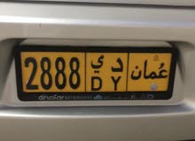 لوحة رقم مميز 2888 دي للبيع من المالك مباشرة بسعر ارخص عن السوق لوحة رقم مميز 2888 دي للبيع من المالك مباشرة بسعر ارخص عن السوق