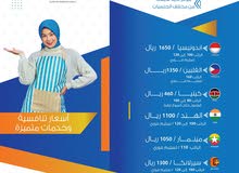 مكتب الشفق لجلب الايدي العاملة