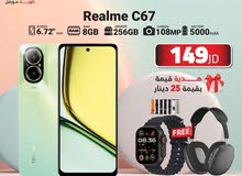 Realme Other 256 GB in Amman