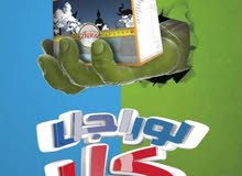 ابليكس لو راجل كل ابليكس لو راجل كل