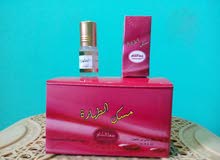 مسك الطهاره السعودي مسك الطهاره السعودي