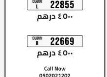 ارقام سيارات ارقام سيارات