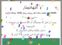 وظائف أخرى احدث وظائف اليوم تحديث يومي جدة