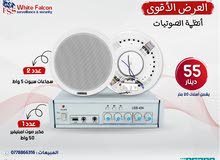 سماعات امبليفير العرض الأقوى على أنظمة الصوت من داسبا dsppa