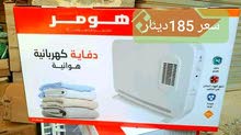 تخفيضات من شركة هومر تخفيضات من شركة هومر