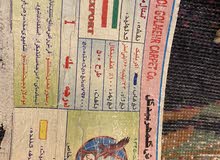 persian rug for sale in very good condition persian rug for sale in very good condition
