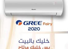 جري اسبلت مكيف جري جري اسبلت مكيف جري