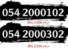 VIP number for sale VIP number for sale