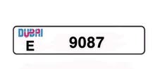 Dubai special number Dubai special number